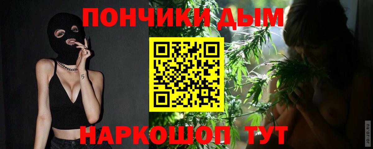 Каменск-Уральский  Канабис AK-47  Шишки марихуана тримм  Вход с VPN  Бошки Шишки Bruce Banner 