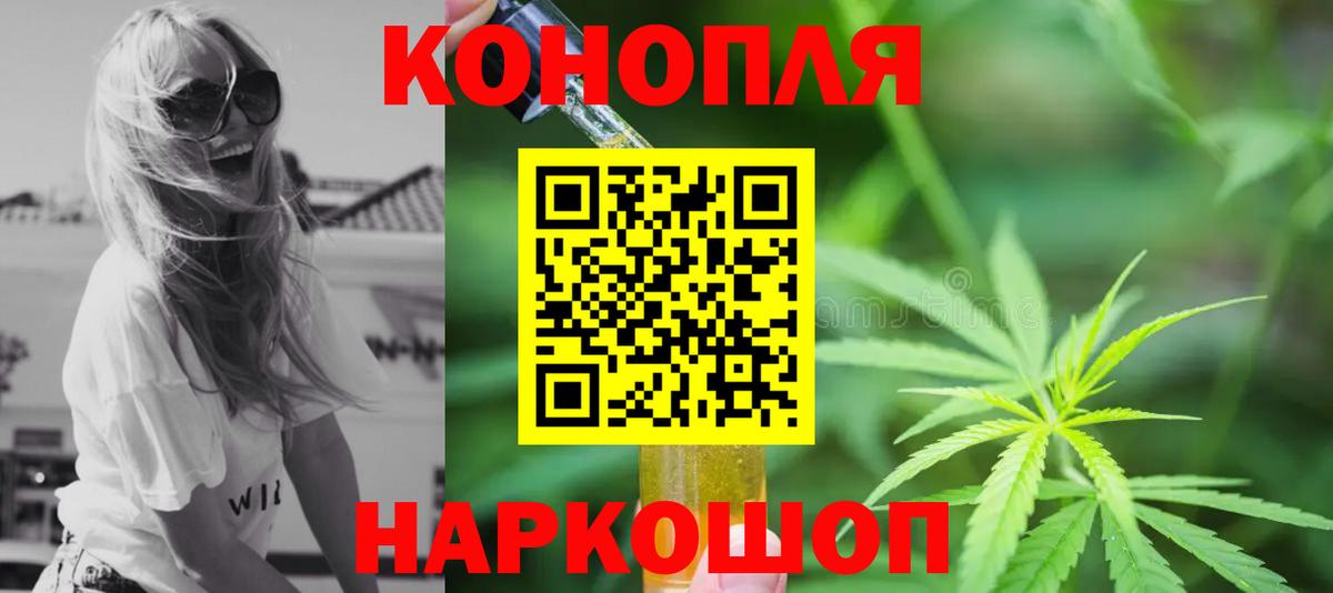 Бошки Шишки AK-47 Каменск-Уральский